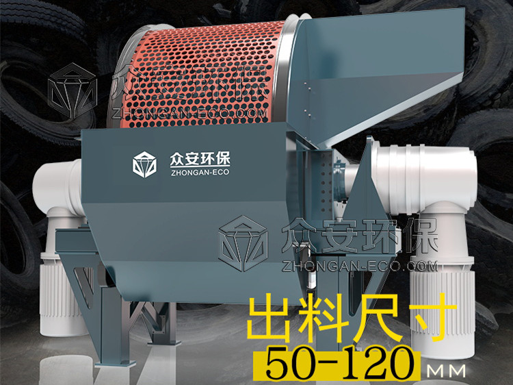 廢舊輪胎撕碎機—省時省力撕碎舊輪胎的利器