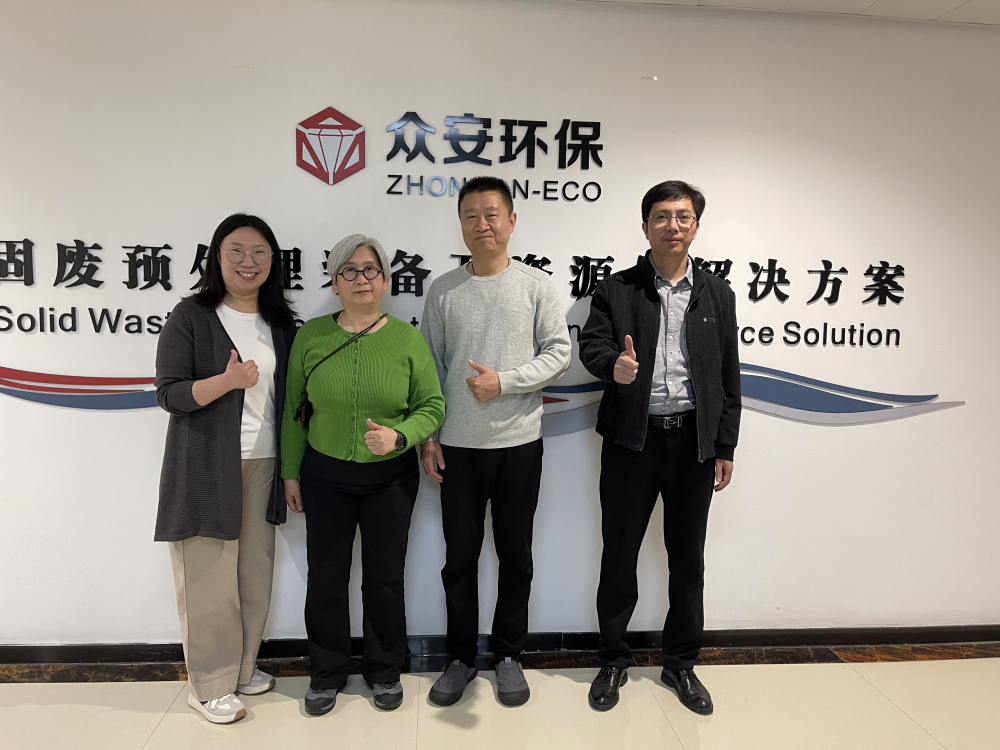 中歐能源雜志采訪眾安環(huán)保：風(fēng)電設(shè)備退役潮來臨，風(fēng)電葉片資源化路徑