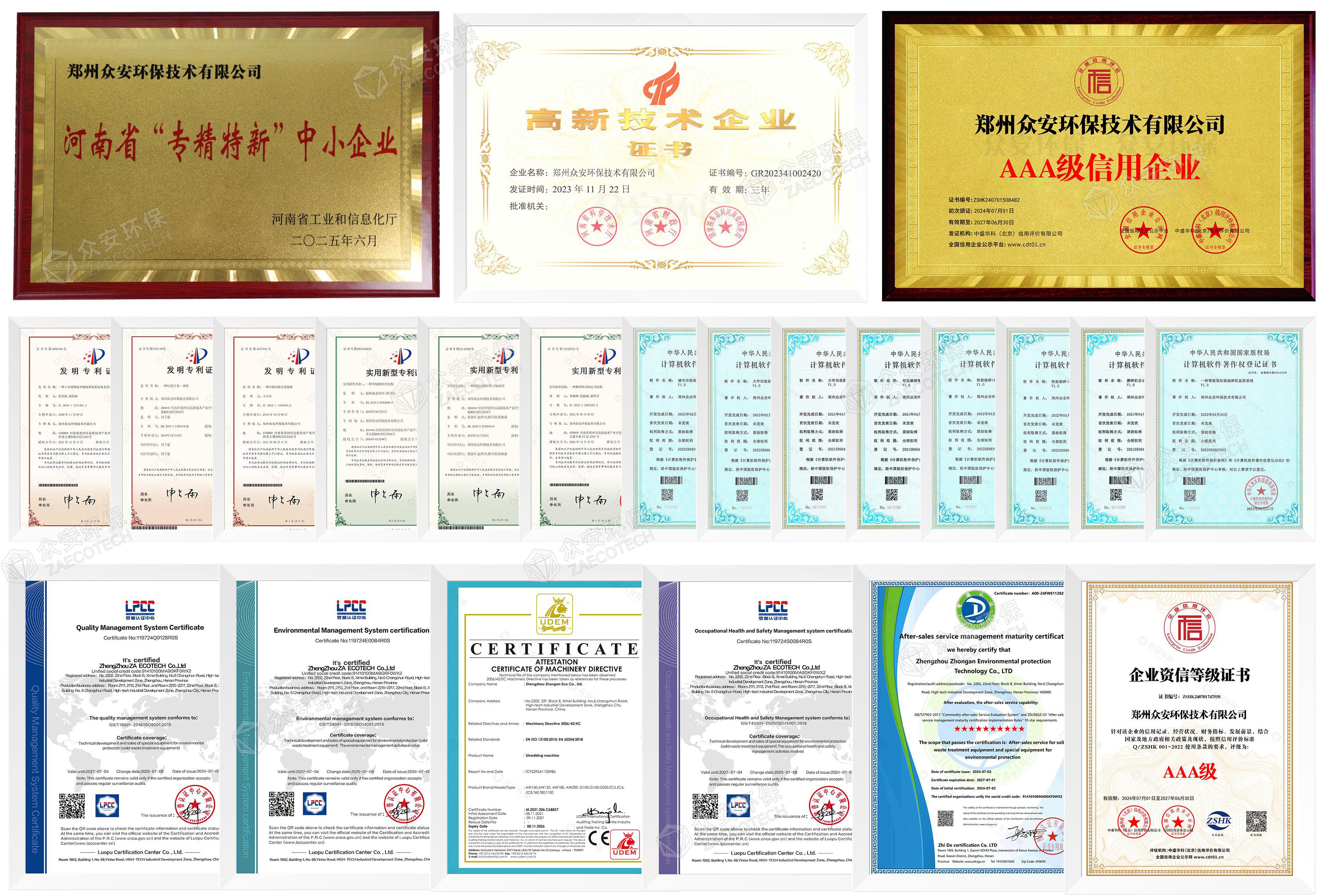退役風(fēng)電葉片破碎設(shè)備哪里的質(zhì)量好？河南退役風(fēng)電葉片廠家推薦