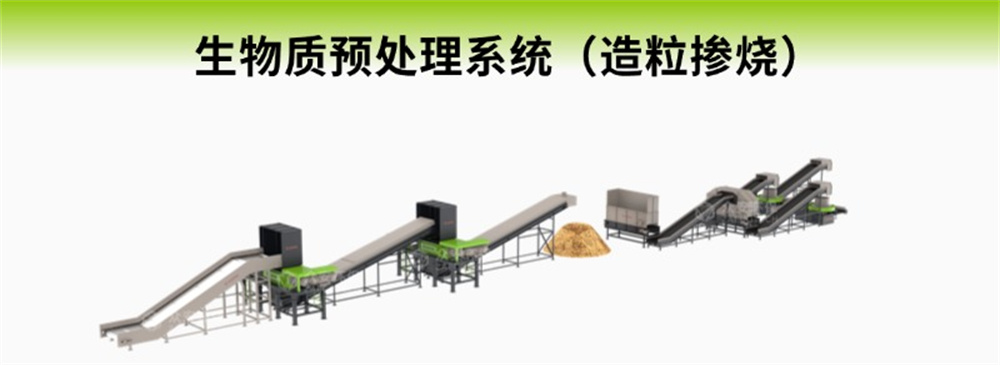 造粒摻燒.jpg
