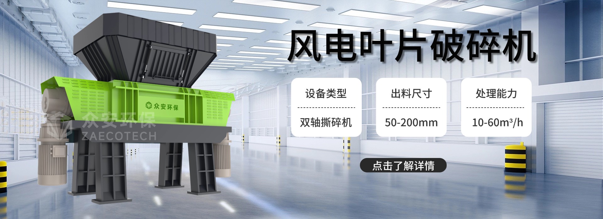 退役風電葉片1.jpg
